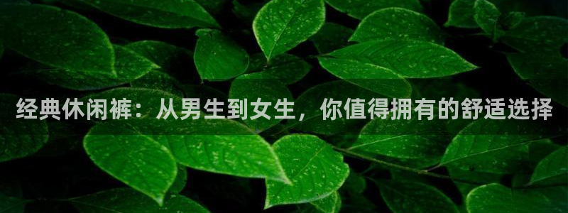 快体育app官方下载
