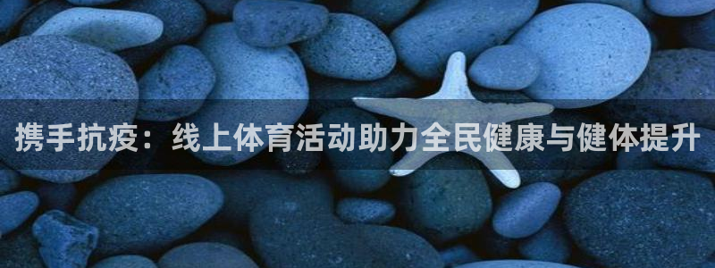快体育app官方下载