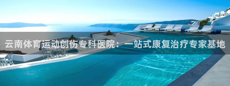 快体育足球篮球